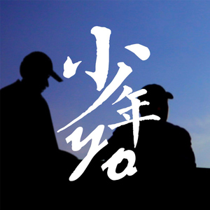 污视频在线看免费
