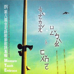 污视频在线看免费
